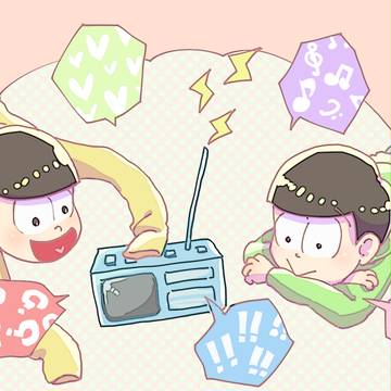 おそまつログ