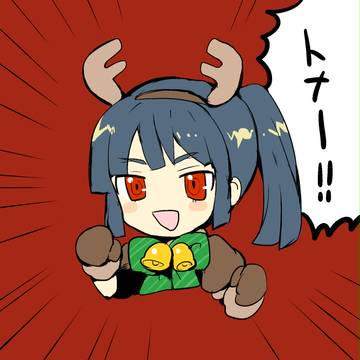 メリクリンドリ