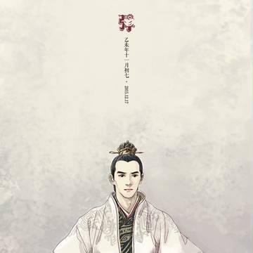 靖王