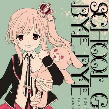 C89新刊表紙