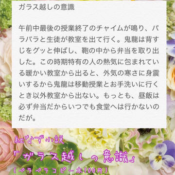 12/23 ゆめシン２ サンプル