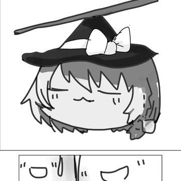 おちび 1話目
