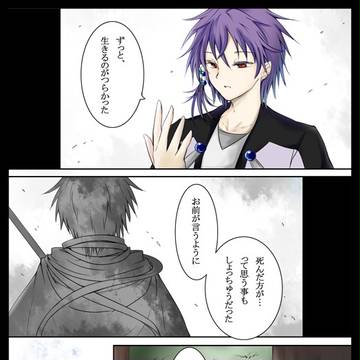 【TOpixiv2】未来の話をしよう・後【VSネガリオ戦ED】