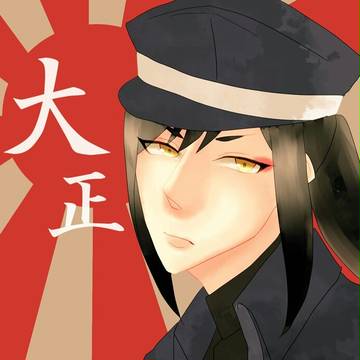 大正ロマン