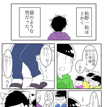 neko*neko