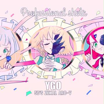 強い子よいこ
