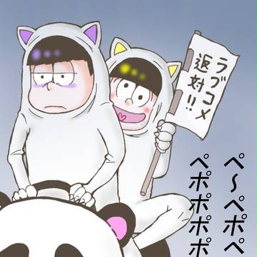 稲中パロと11話ネタ