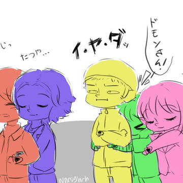 ギュット!