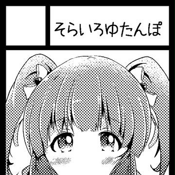C89 冬コミサクカ