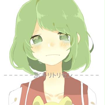 キリトリセン