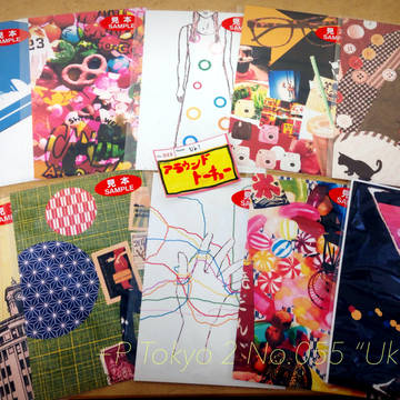 +P Tokyo2 参加作品