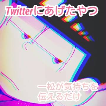 「好き」