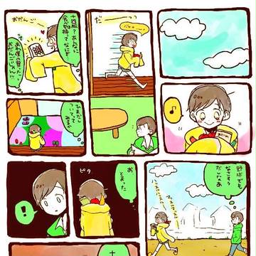 十四松が天使