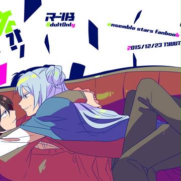 ゆめいろ★シンフォニー2新刊【ネオンサイン】サンプル