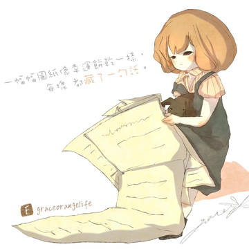 名前