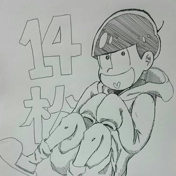⑭