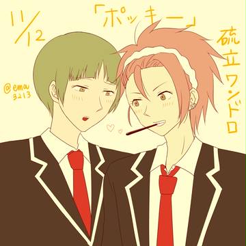 いおりゅうまとめ