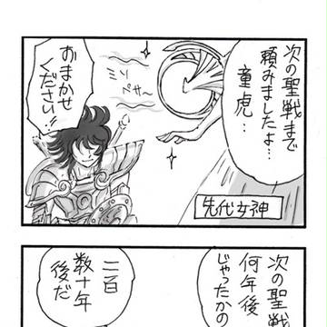 学パロ風味ネタギャグ四コマ(2)