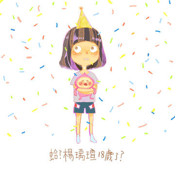 HBD to friend