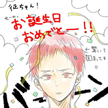 ☆赤ちんお誕生日おめでとう☆