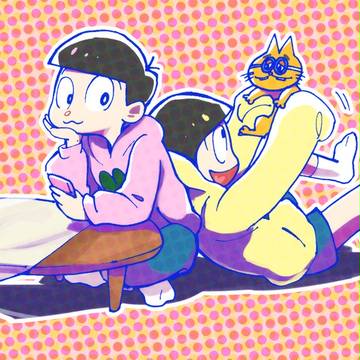 おそ松さん