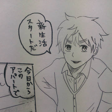 パロってみた。※キャプション必読