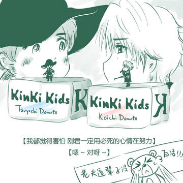 osaka dome 20151219