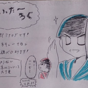 ツイッターに上げたイラスト