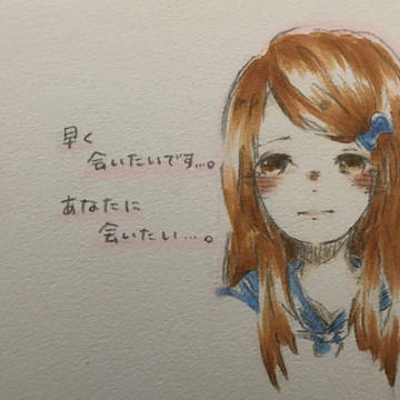 気持ち