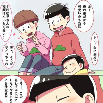一十四まとめ２