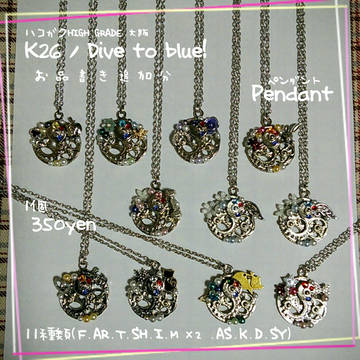 ハコガクHIGH GRADE 大阪　お品書き追加分