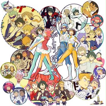 Gレコまとめ 4