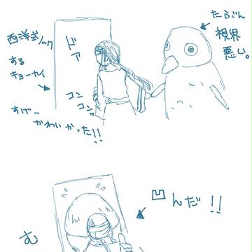 【キングダム】ジャンフェス感想