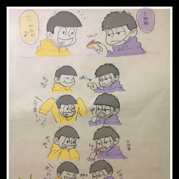 食べてみ
