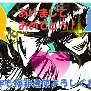 今年の年賀状はこれ！