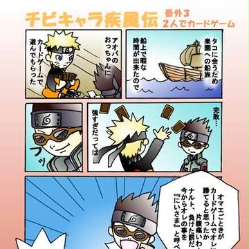 過去作品　アニナルネタ　だけど　遊戯王