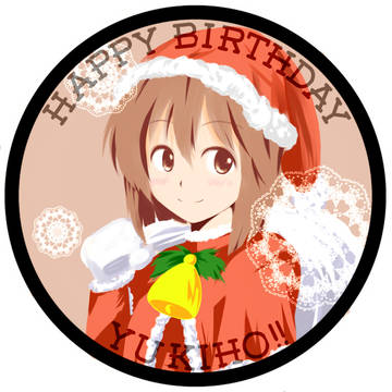 ゆきほ！