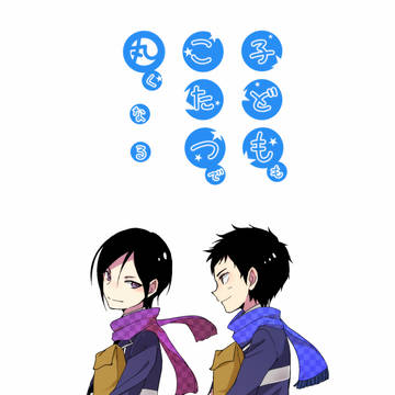 【百刀尾張参】新刊サンプル【大将コンビ】