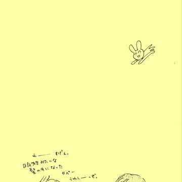 知ってか しらずか 【龍翔】
