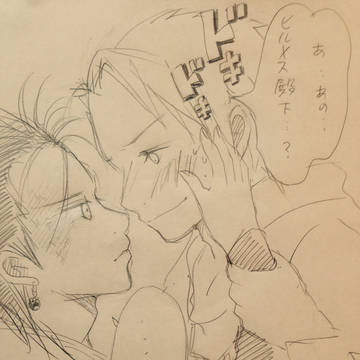通販のお知らせとヒルメス落書き