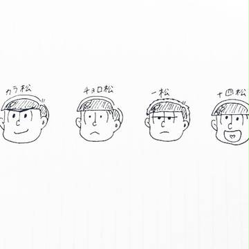 おそ松さん【2】