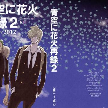 【2015冬コミ】 新刊です