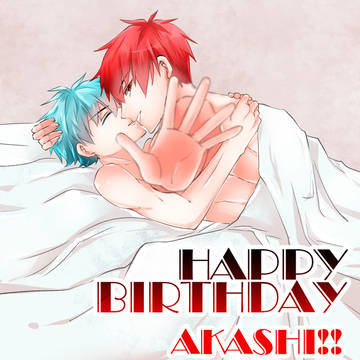 赤司誕生日