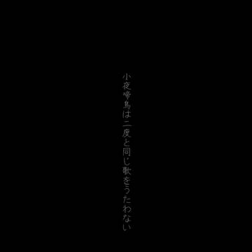 【PHE】あなたの名前【最終章】