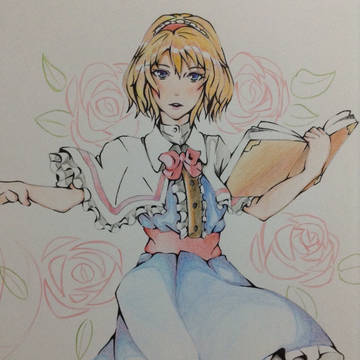 アリスさん