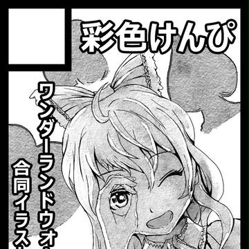 C89頒布物ご紹介