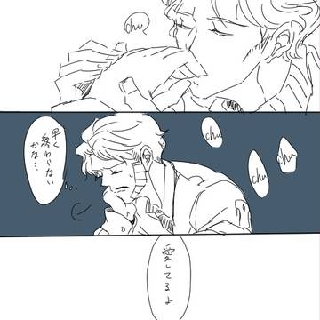 吉良ダニつめ2