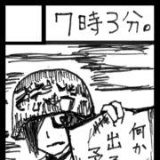 C89サークルカット
