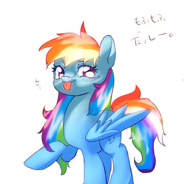 my little pony