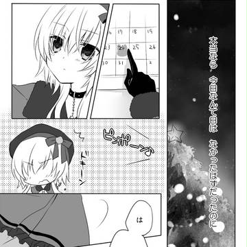 【シンデレラ】You always make me happy